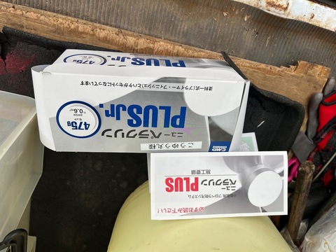 IMG_0685.jpeg